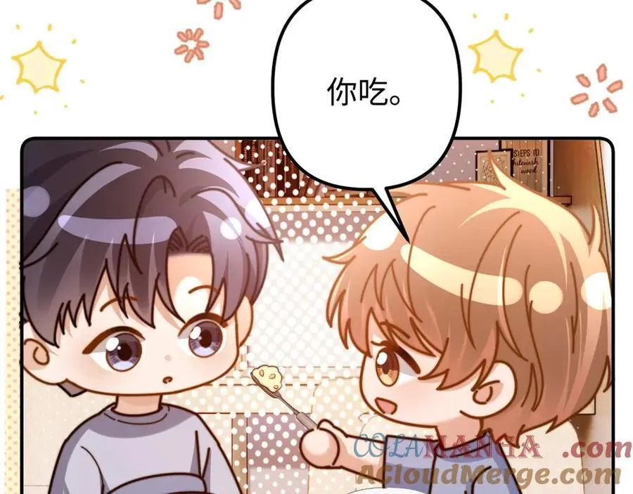 第83话 不想跟人共伞66
