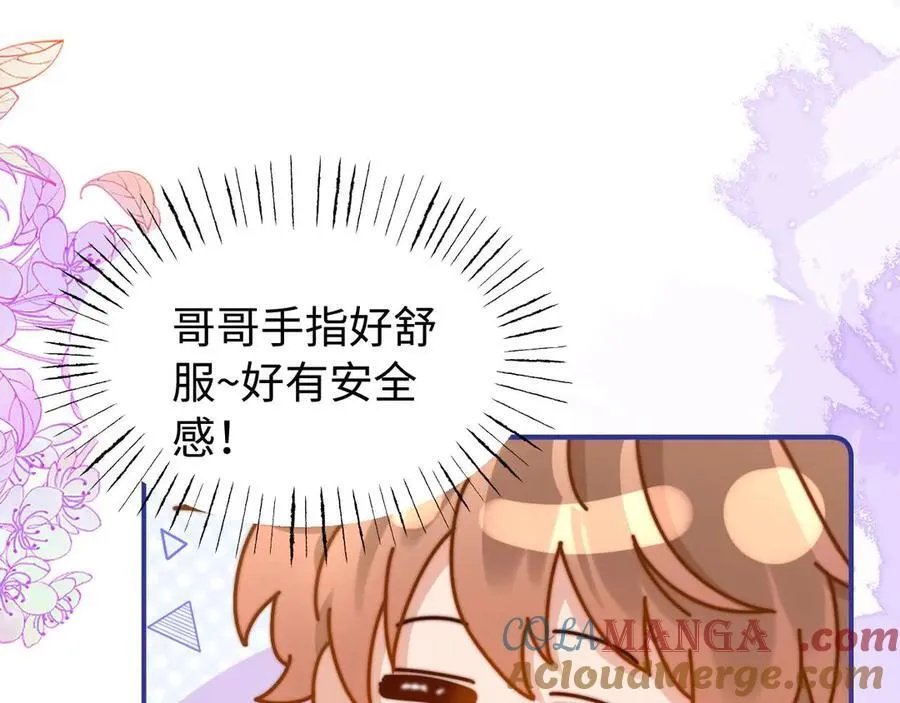 第85话 占有欲作祟24