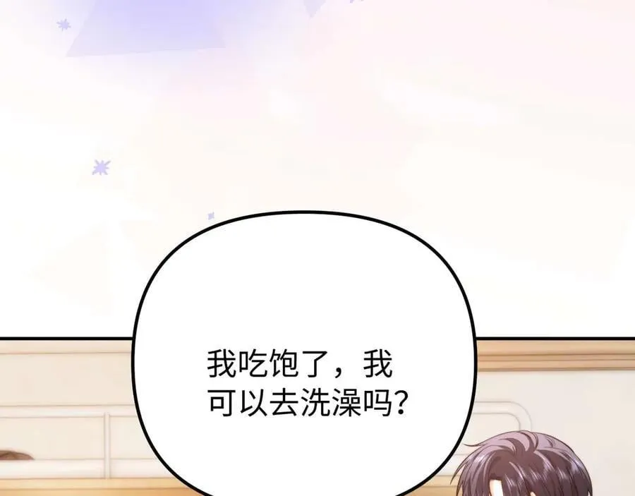 第84话 拖鞋有点滑50