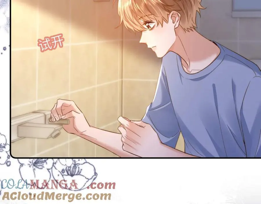 第84话 拖鞋有点滑57
