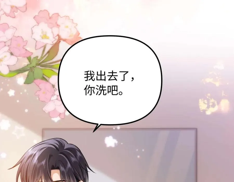 第84话 拖鞋有点滑77