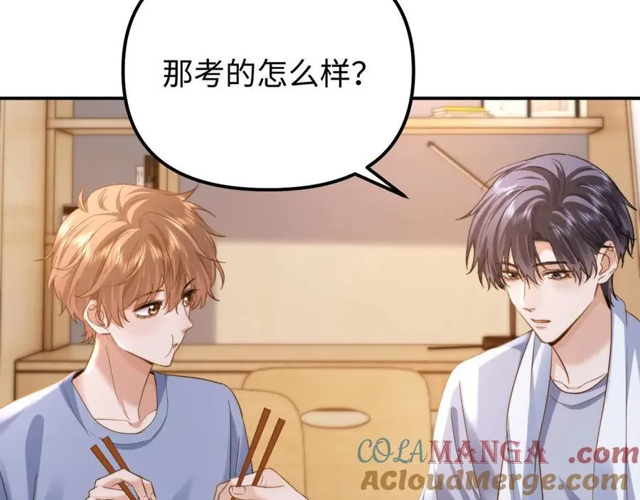 第84话 拖鞋有点滑27