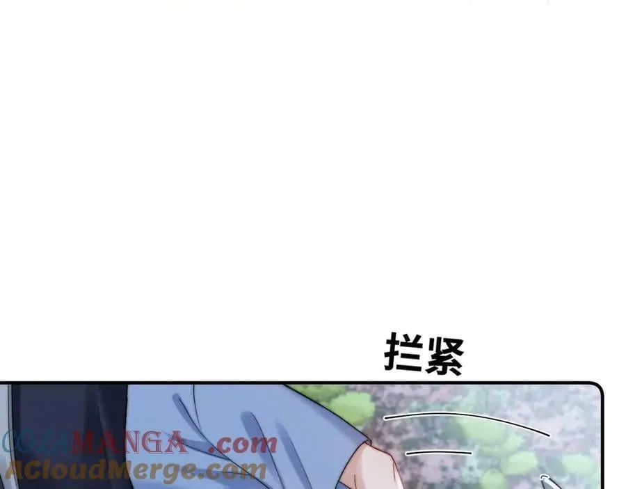 第83话 不想跟人共伞39