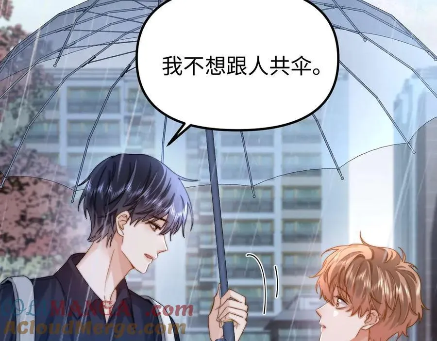 第83话 不想跟人共伞27