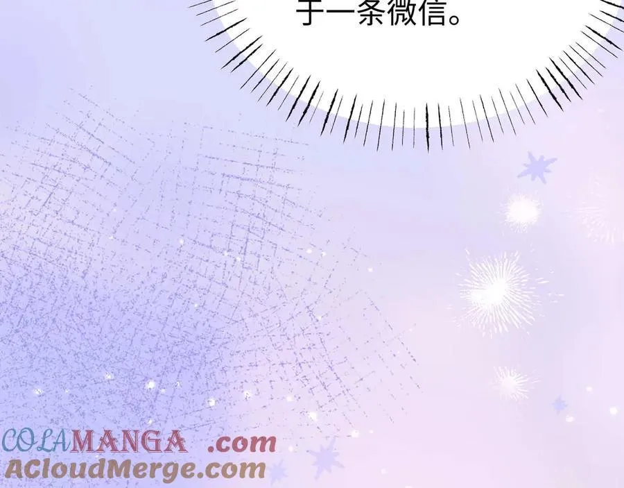 第84话 拖鞋有点滑48