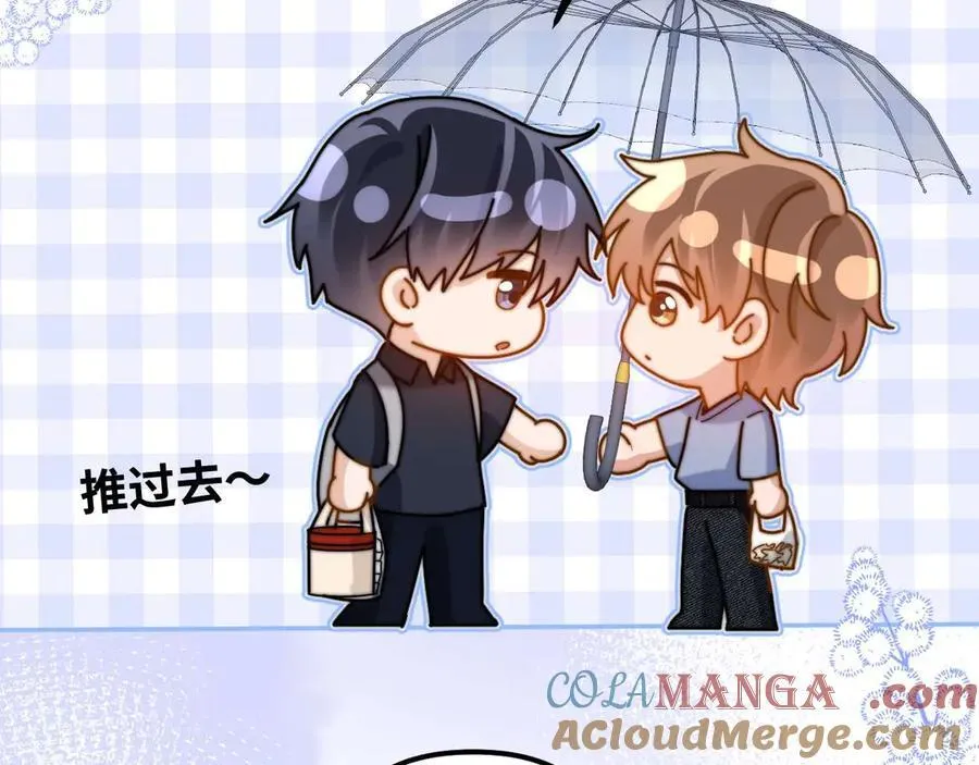 第83话 不想跟人共伞30