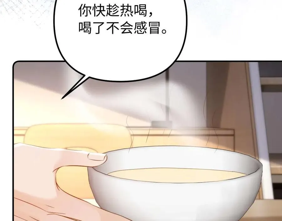 第84话 拖鞋有点滑16