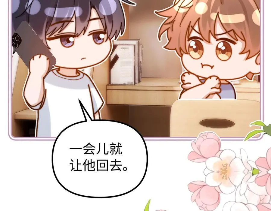第85话 占有欲作祟58