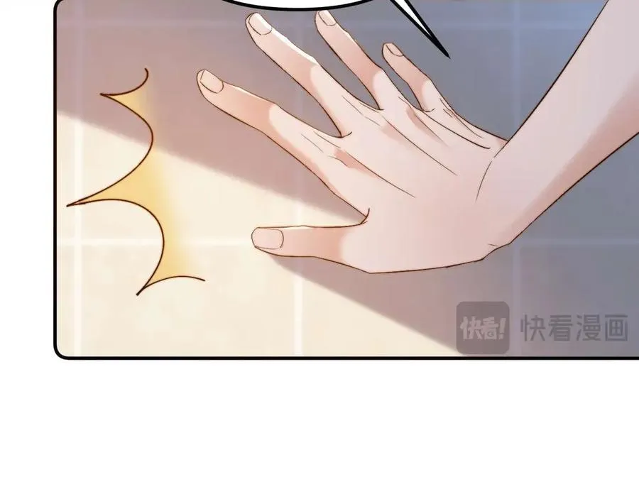 第84话 拖鞋有点滑73