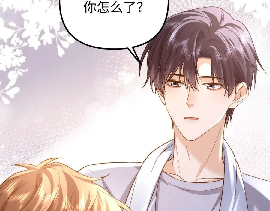 第84话 拖鞋有点滑46