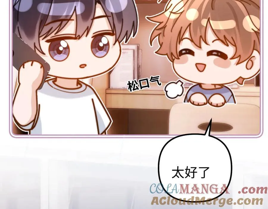 第85话 占有欲作祟60
