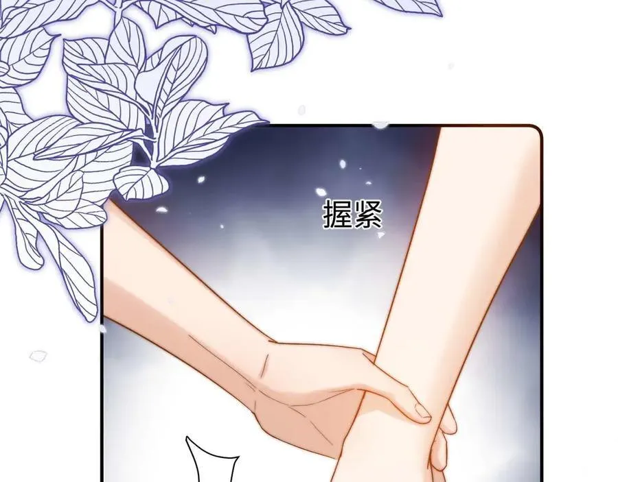 第85话 占有欲作祟81