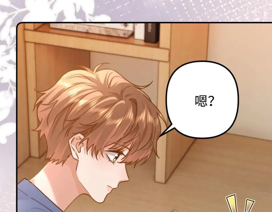 第83话 不想跟人共伞71
