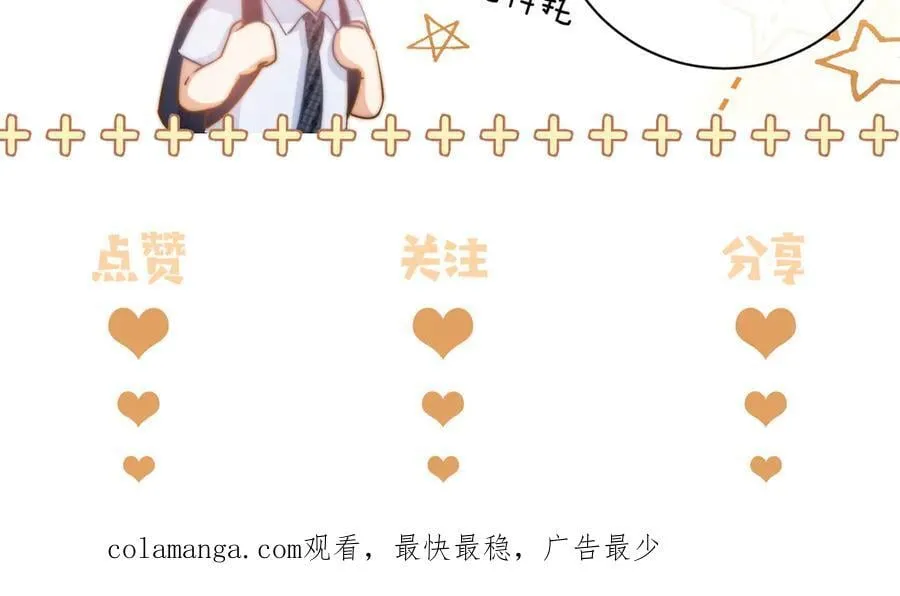 第84话 拖鞋有点滑82