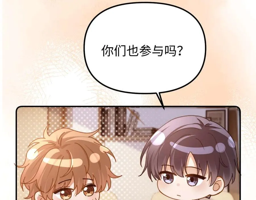 第84话 拖鞋有点滑20