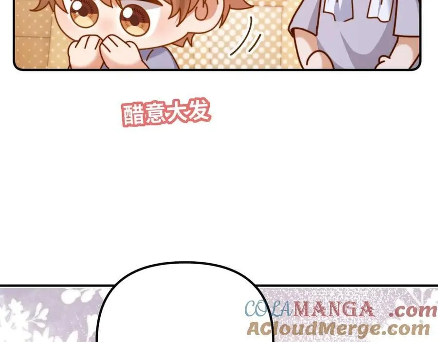 第84话 拖鞋有点滑45