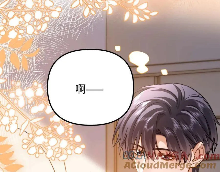 第84话 拖鞋有点滑69