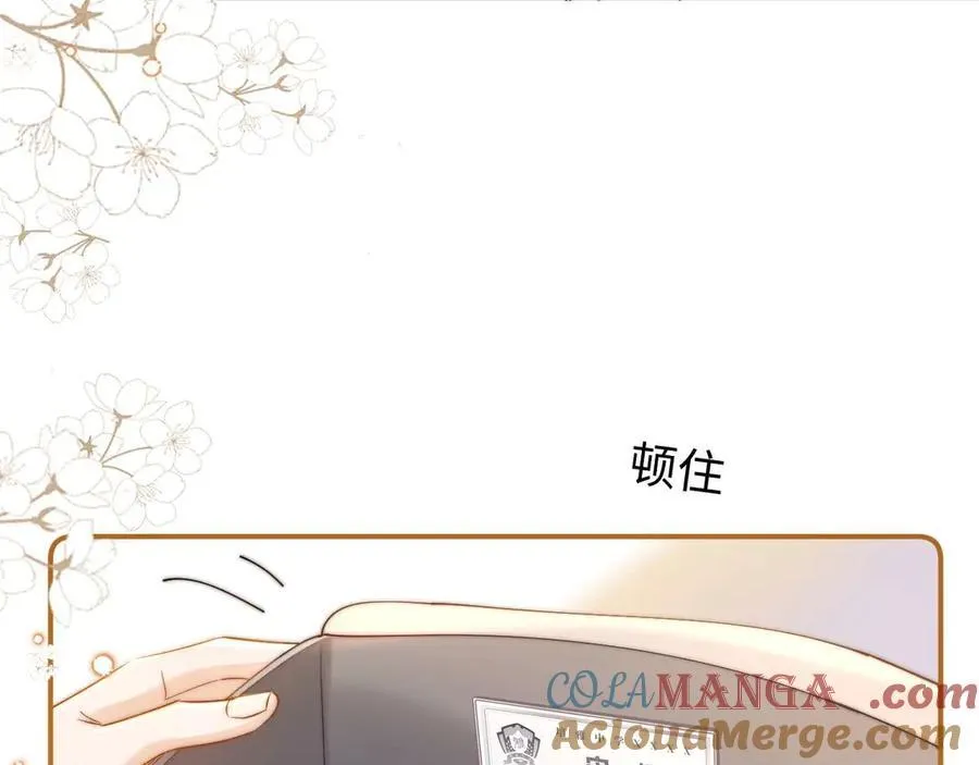 第85话 占有欲作祟68