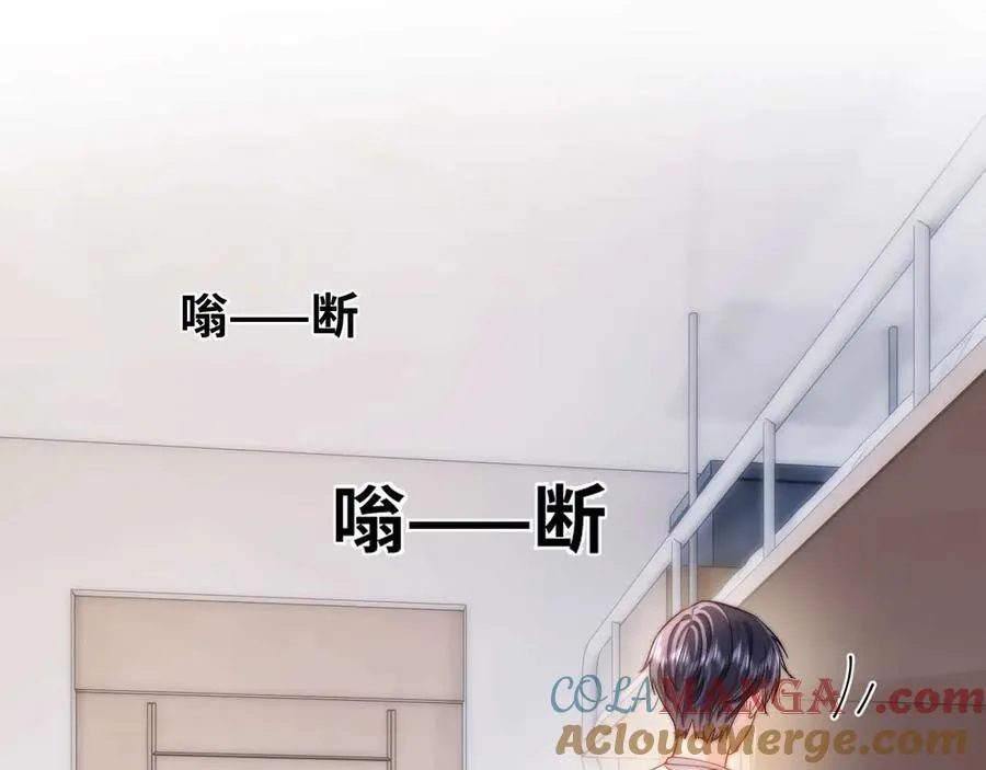 第85话 占有欲作祟12