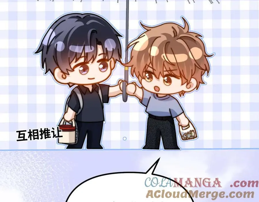 第83话 不想跟人共伞33