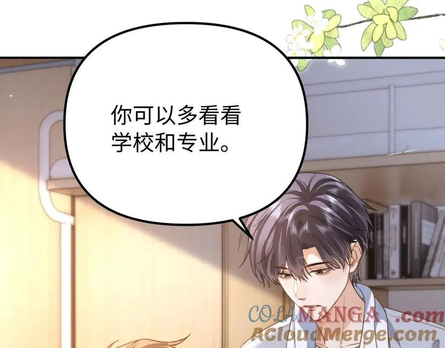 第84话 拖鞋有点滑33