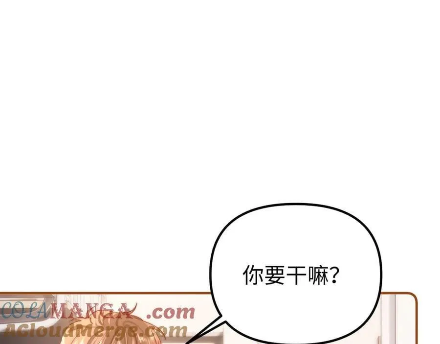 第85话 占有欲作祟64