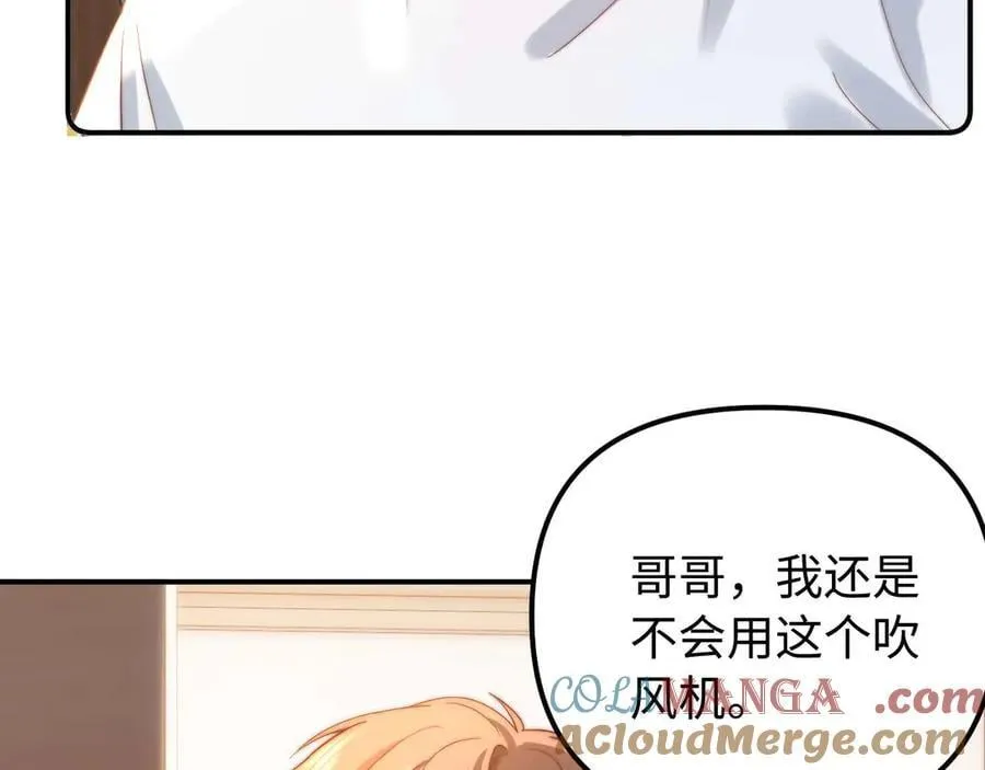 第85话 占有欲作祟16
