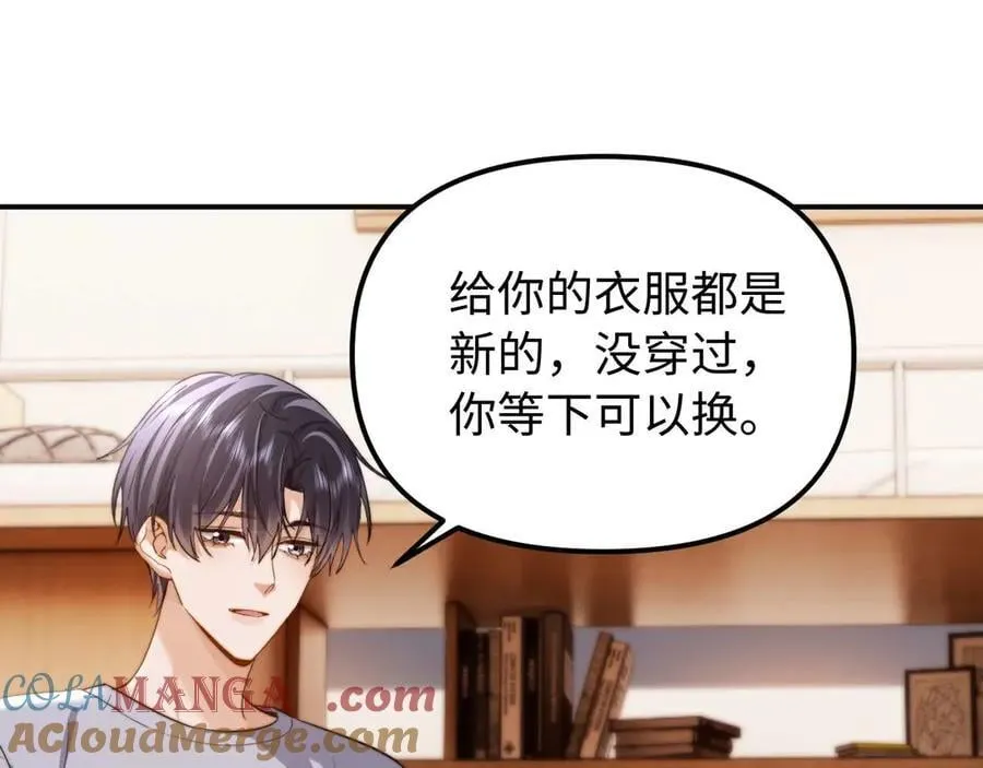 第83话 不想跟人共伞63