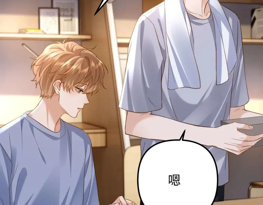 第84话 拖鞋有点滑38