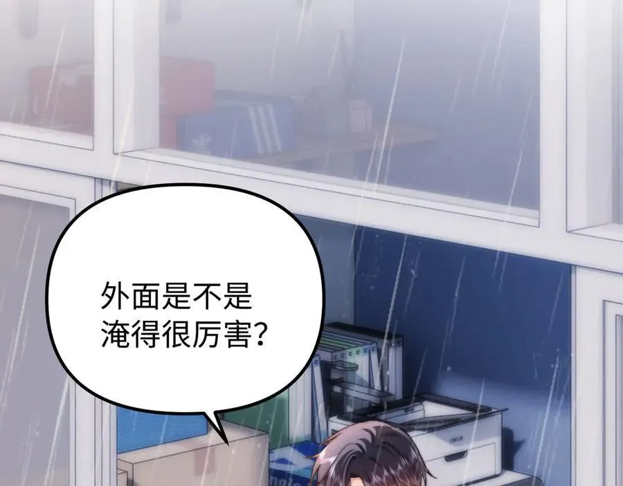 第85话 占有欲作祟61