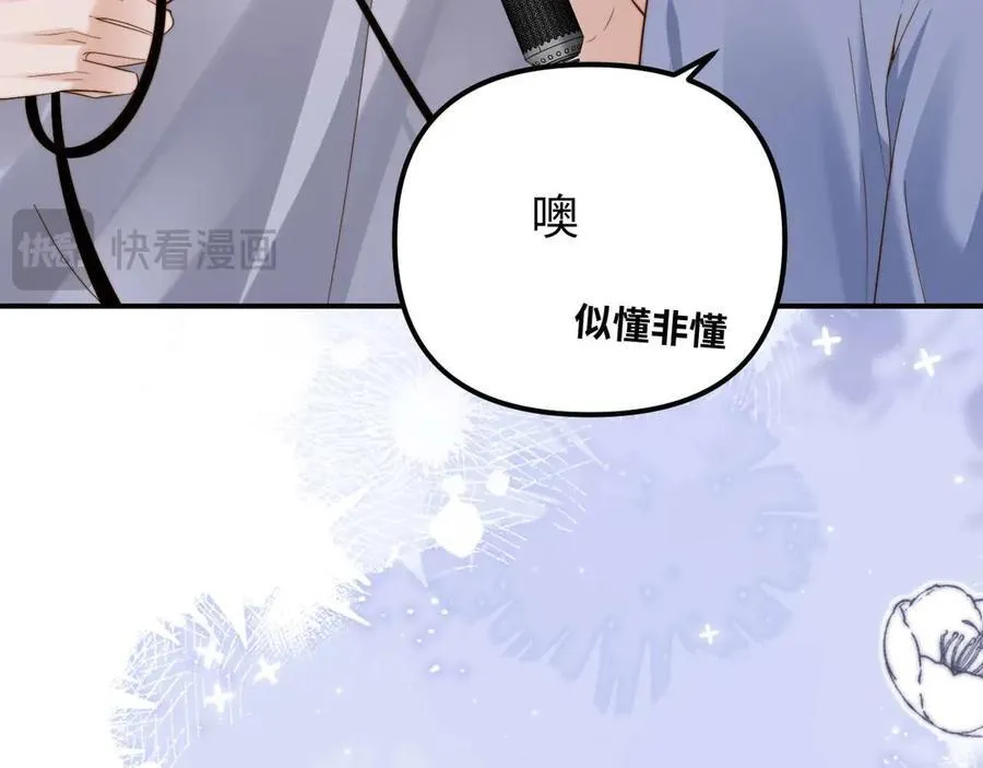 第84话 拖鞋有点滑55