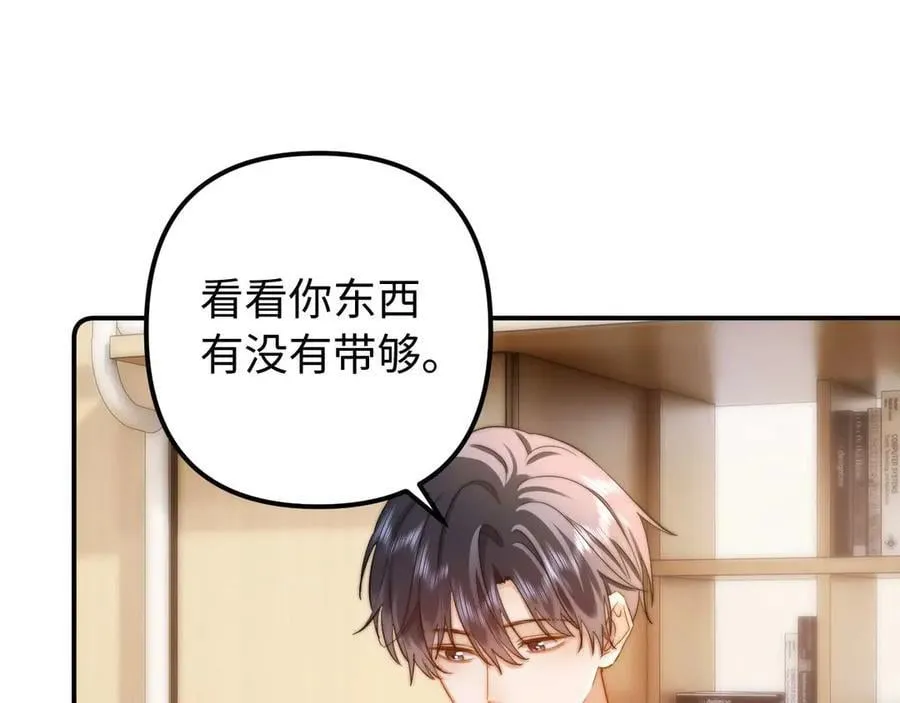 第85话 占有欲作祟66