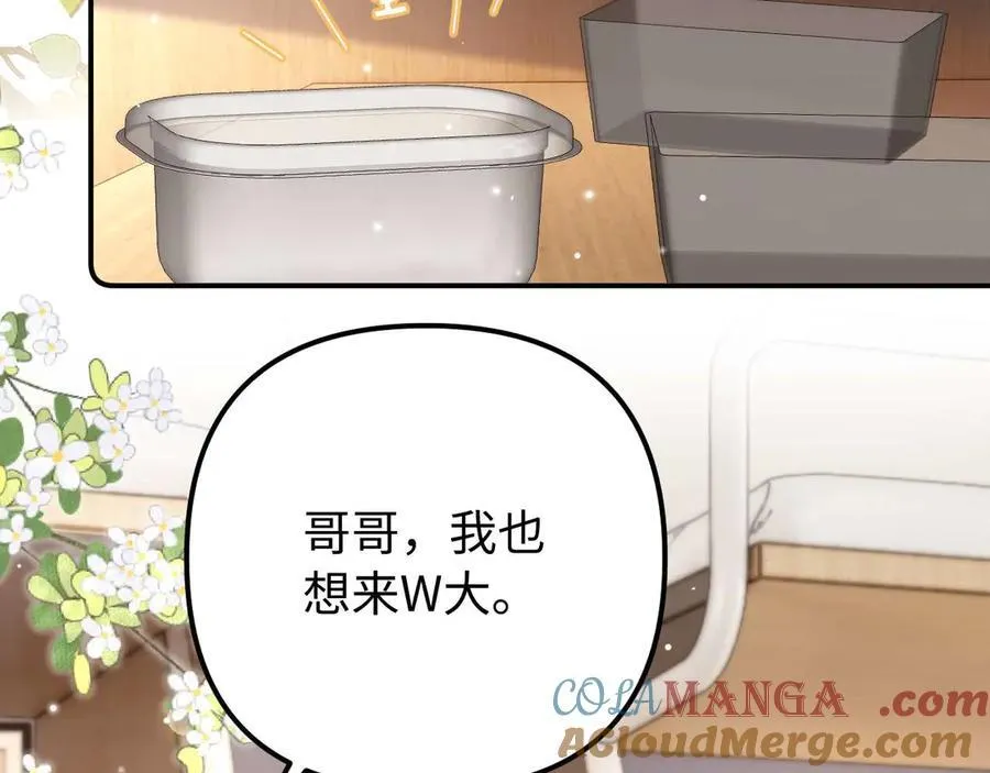 第84话 拖鞋有点滑30