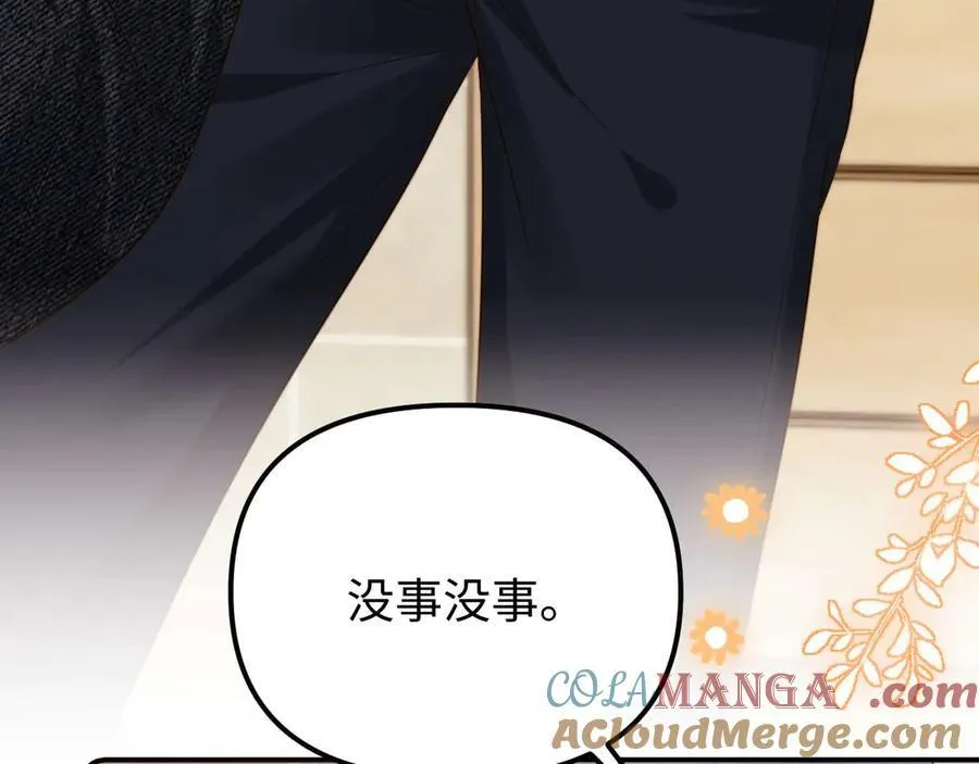 第84话 拖鞋有点滑72