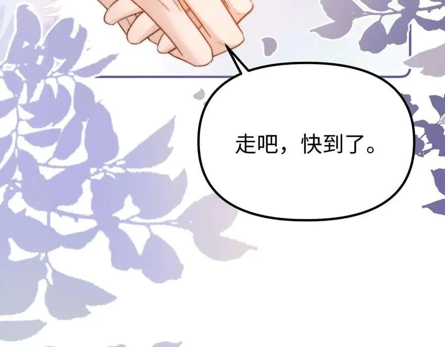 第83话 不想跟人共伞56