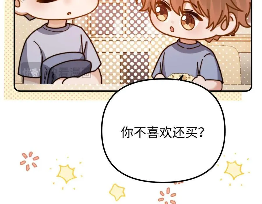 第83话 不想跟人共伞68