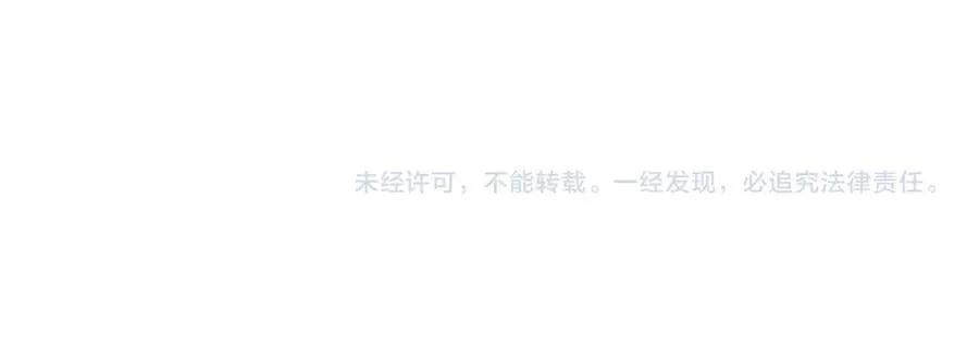 第85话 占有欲作祟97