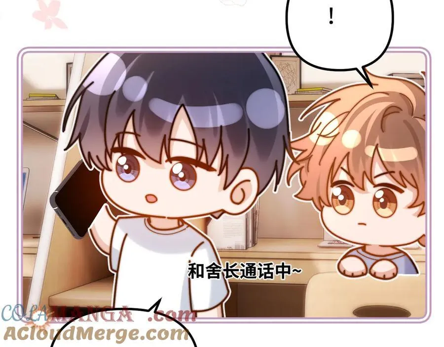 第85话 占有欲作祟56