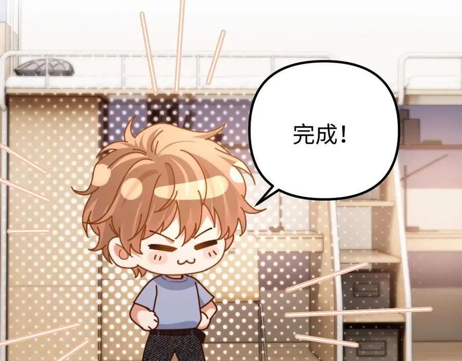 第84话 拖鞋有点滑7