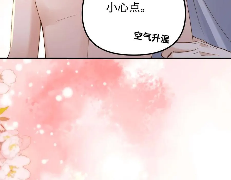 第84话 拖鞋有点滑76
