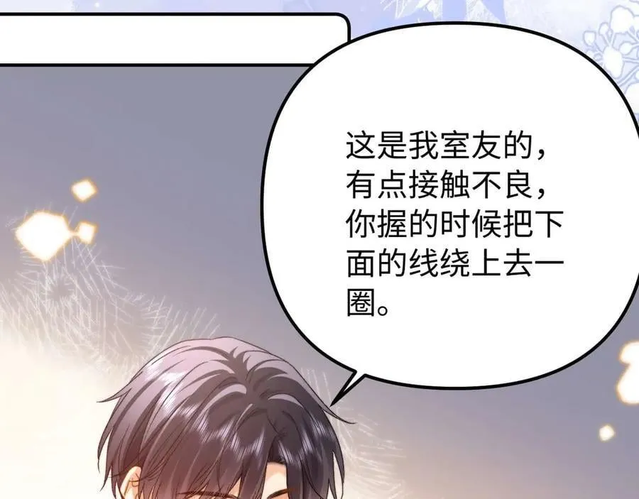 第84话 拖鞋有点滑53
