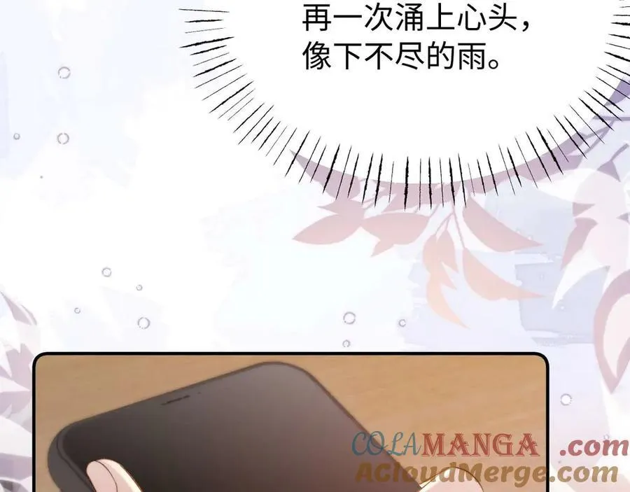 第83话 不想跟人共伞75