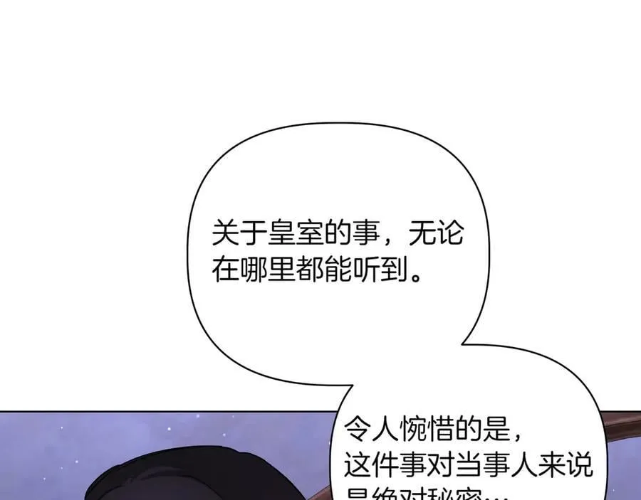 第31话 人质43
