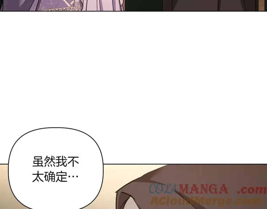 第30话 他的行踪100