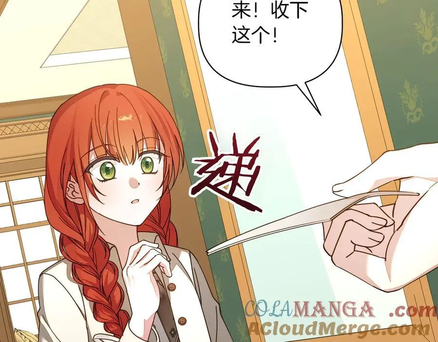 第32话 有问题28