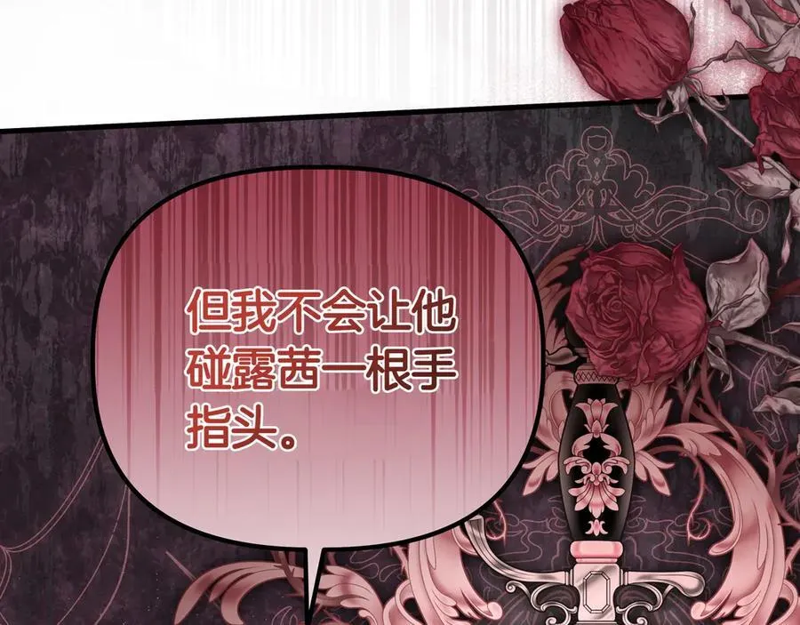 第32话 有问题183
