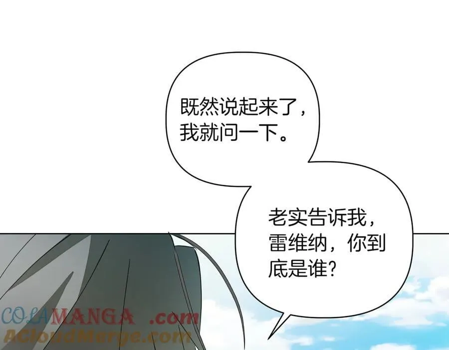 第33话 戳穿身份140