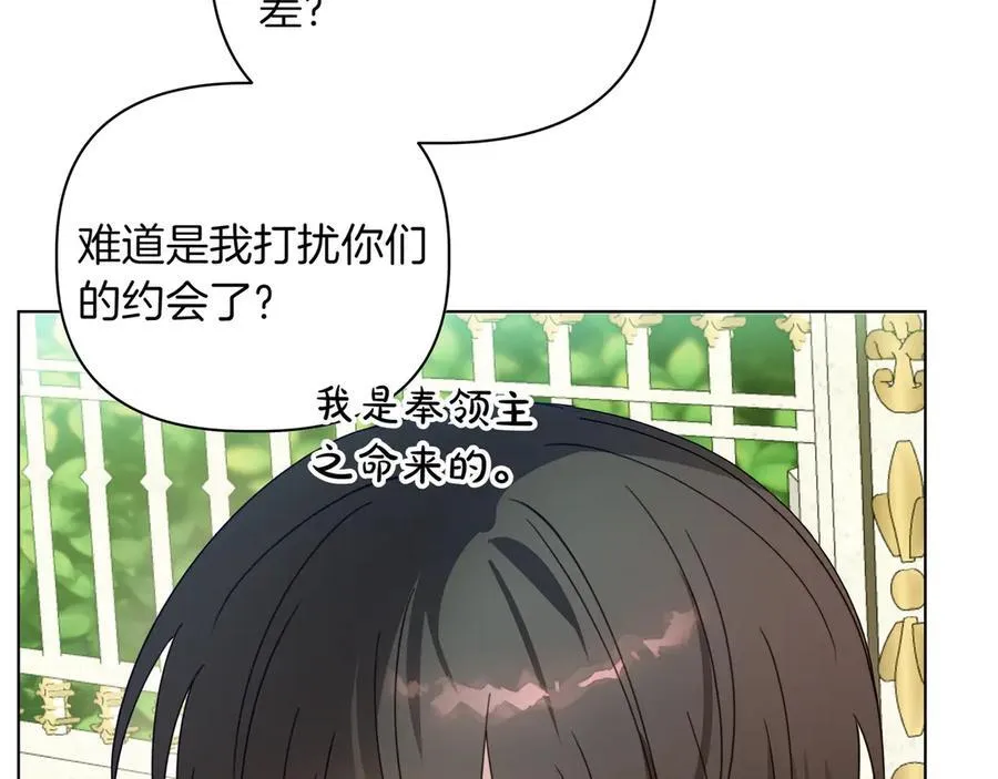 第33话 戳穿身份123