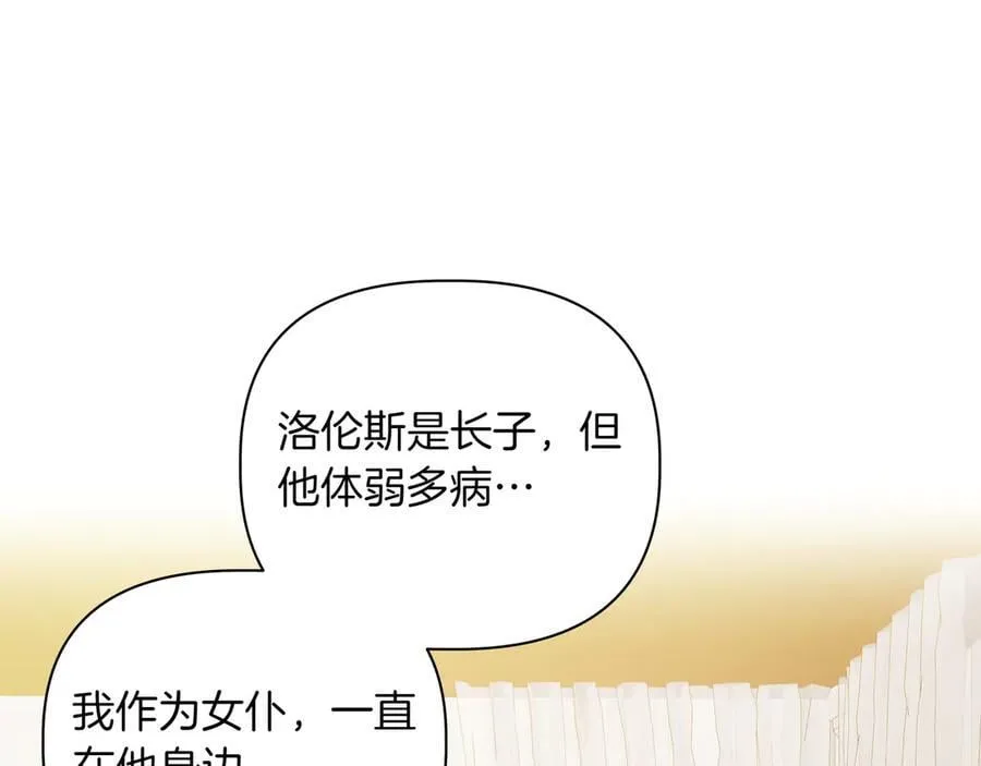第33话 戳穿身份35