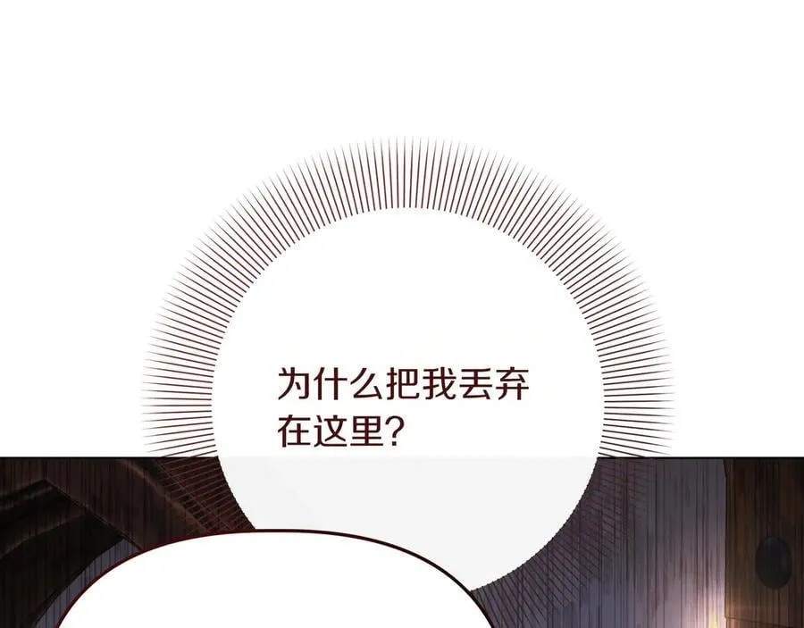 第30话 他的行踪155